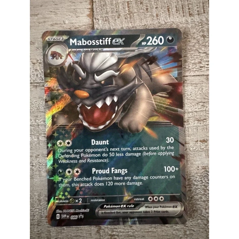 Pokemon Mabosstiff & Maschiff 7 Card Lot EX Promo Illustration Rare NM